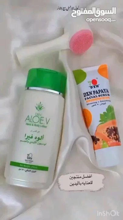 منتجات طبيعة صحية من شركة دكسن عالمغ