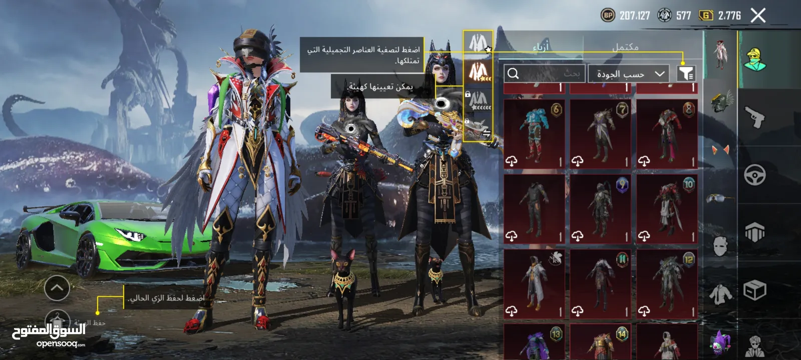 حساب ببجي عالميه مرتب  حلو وشره ما بقصر معو