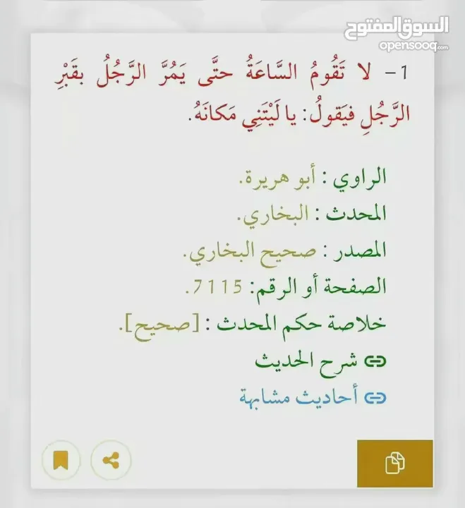 كيبورد جيمينج RGB مناسب الالعاب والعمل المكتبي الافضل في الاسواق
