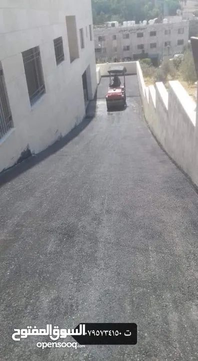 زفته عزل تزفيت تعبيد صبات ميلان فوم كونكريت وسكريد
