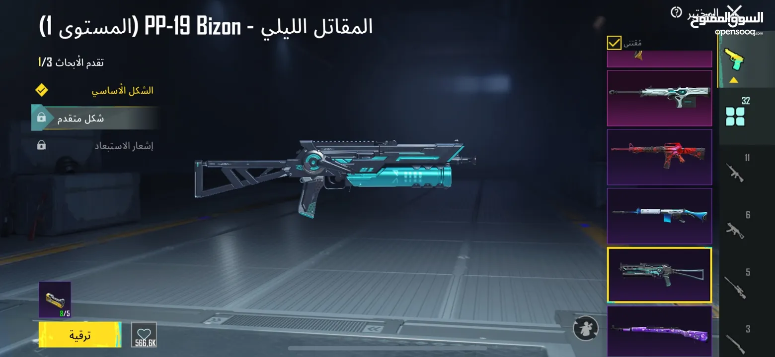 حساب ببجي للبيع بسعر مرتب