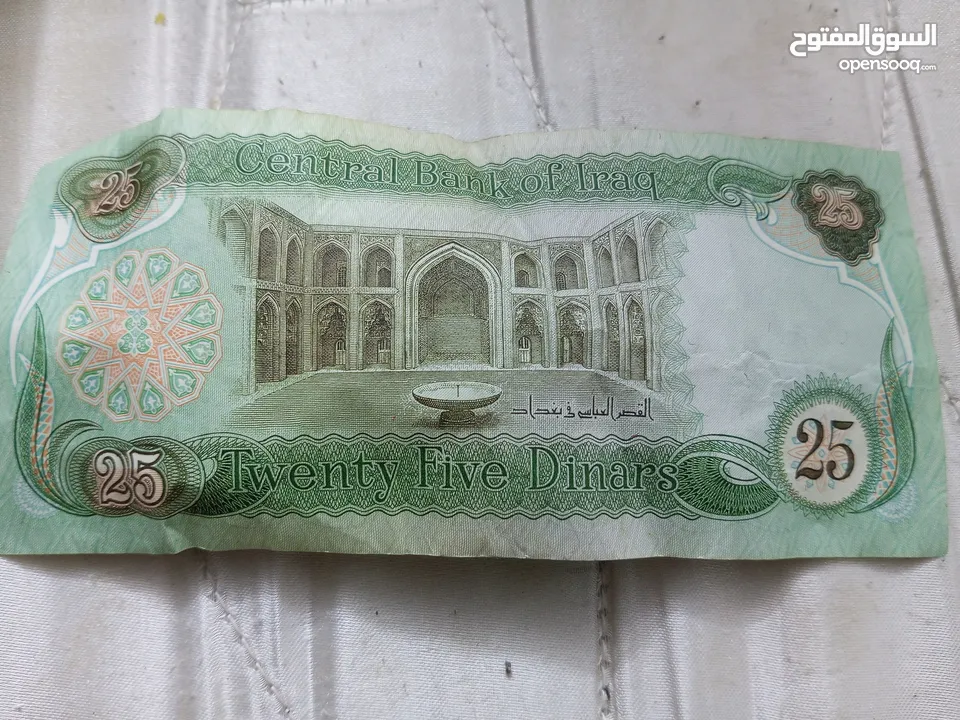 يسعد حق الله بشير