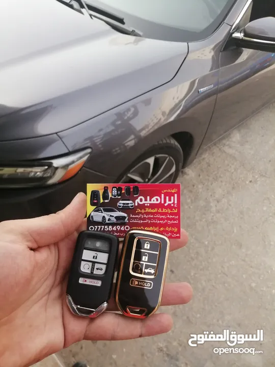 المهندس ابراهيم خميس لخراطة وبرمجة المفاتيح وتصليح الزرافيل وبدل فاقد بأحدث الاجهزة