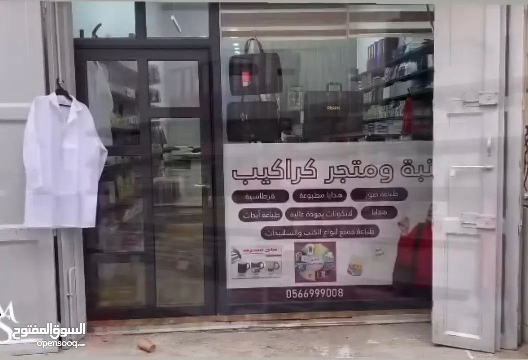 متوفر محل للايجار السنوي مقابل جامعة الخليل / البوابه الخلفيه  المحل مجهز بالكامل