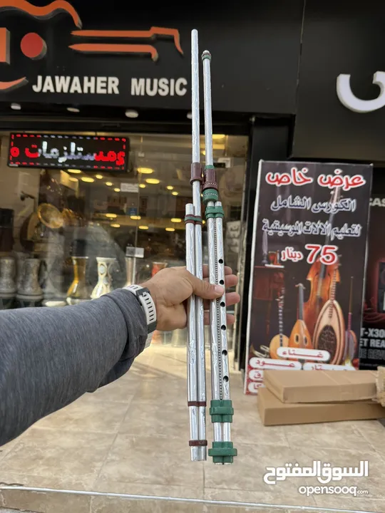 يرغول زكي خشان احترافي صناعه شاميه ( سوري )  مع بنيات الاصلي