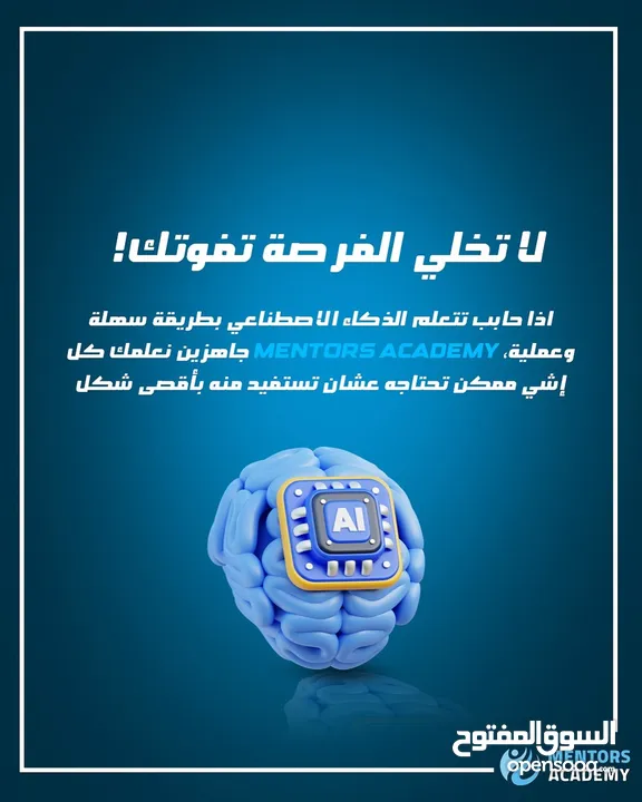 القرار إلك... بس الوقت مش إلك."