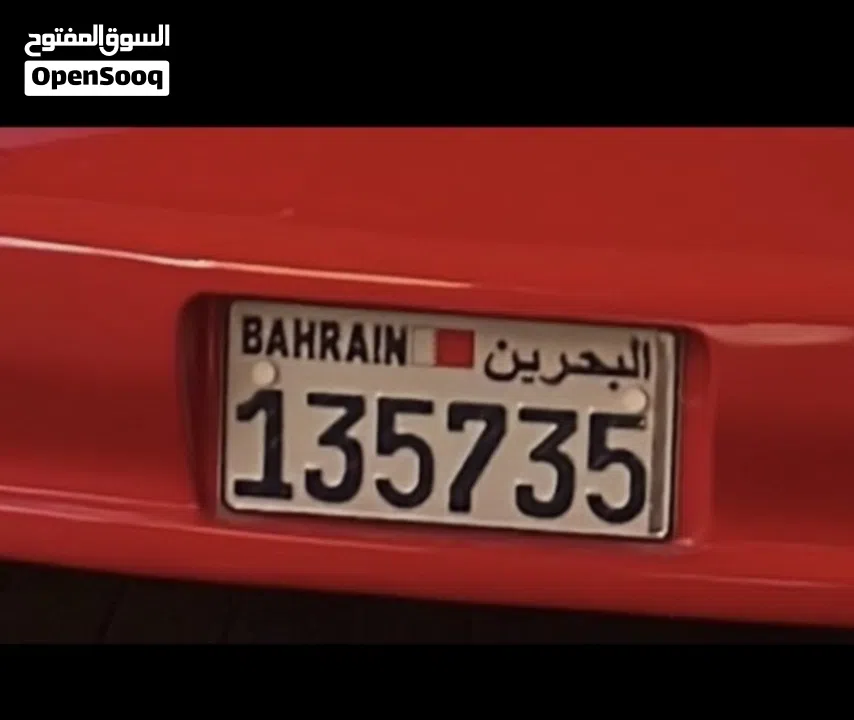 بيع رقم مميز مكون من ست ارقام 135735 على سيارة كومورو احمر موجود مالك واحد