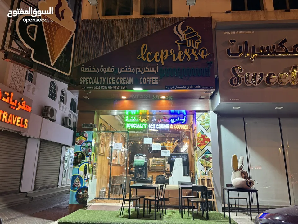 Cafee shop and ice cream/مقهی و مطعم