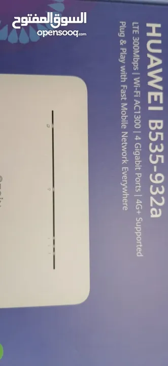 راوتر هواوي 5G CAT 7 سرعة 1300  جديد آخر اصدار مشغل شريحة زين اعلى المواصفات #جديد #مكفول سرعة 1300
