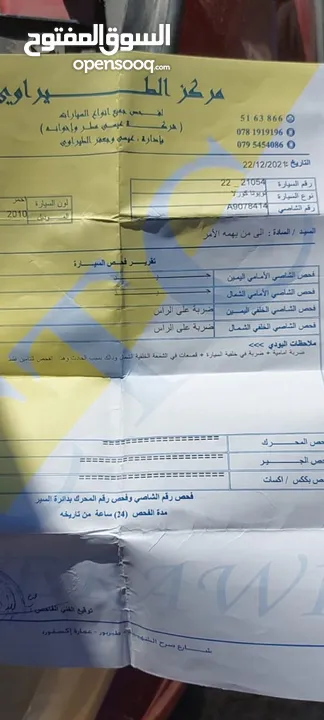 تويوتا كورولا 2010 للبيع بدون اقساط