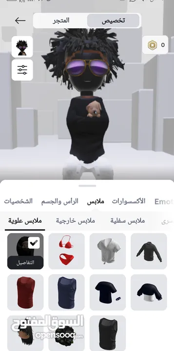 حساب روبلكس
