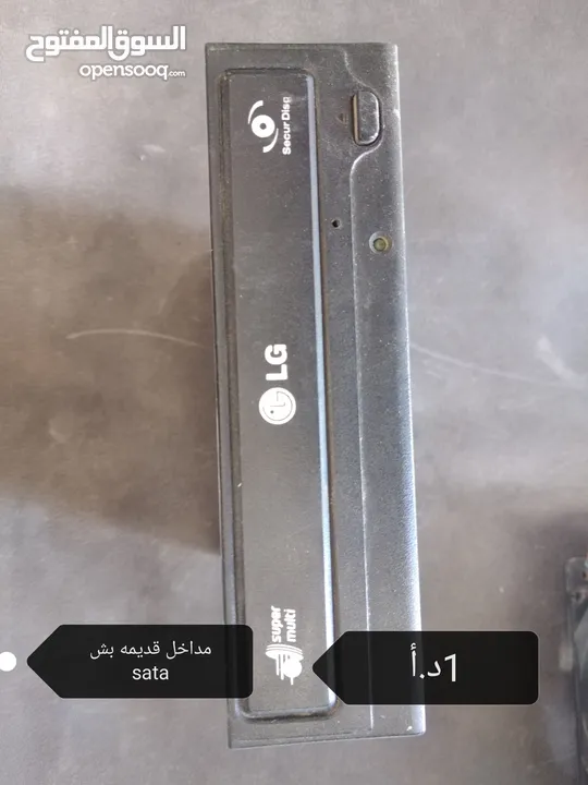 قطع كمبيوتر اسعار نار