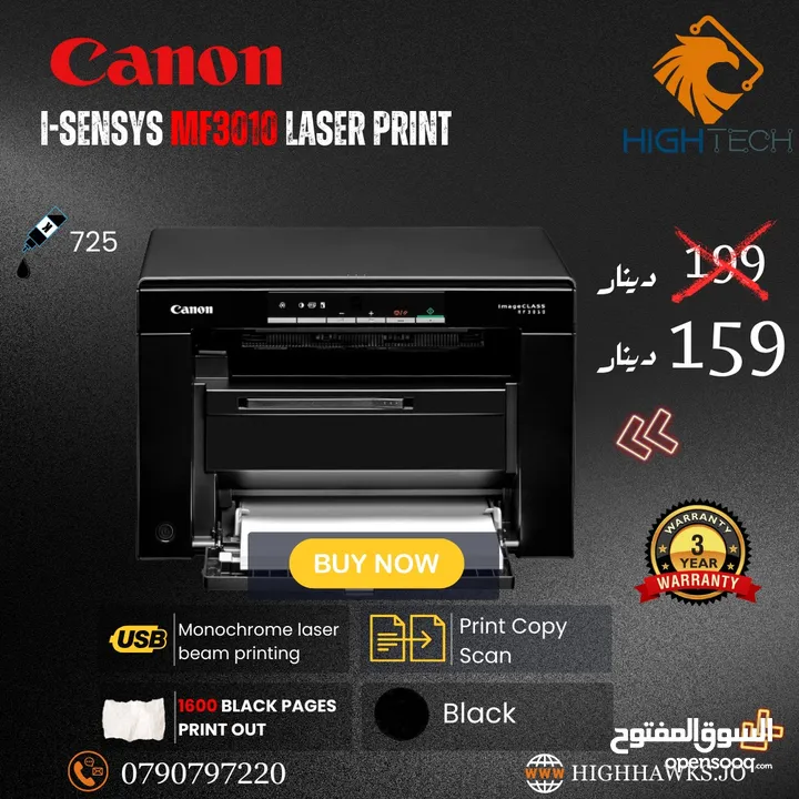 طابعة كانون  ليزر أسود- Canon i-Sensys MF3010 Copy Print Scan Black Laser Printer
