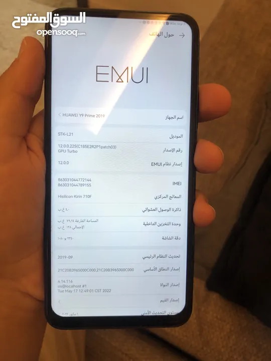 هواوي y9peimeبسعر حرقق وكالة