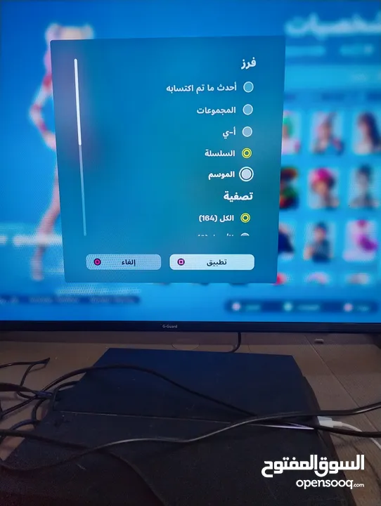 حسبات فورت نايت