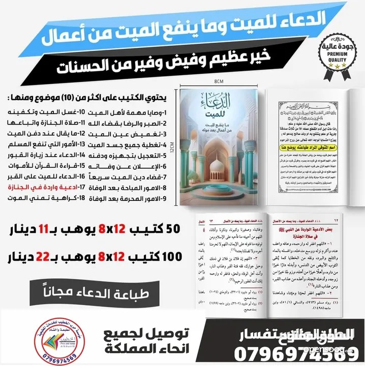 اختام فوريه ختم  شركات محل للاختام  مؤسسه فواتير محل اختام للاختام مطبعة طبيب ترفيع أختام دكتور