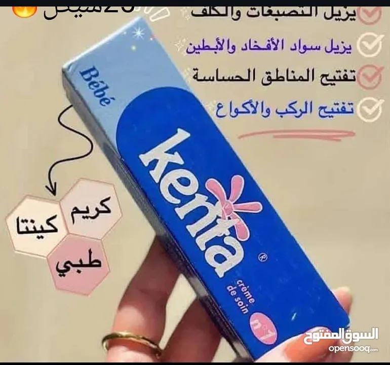almasa.shop لجميع مستحضرات التجميل والاكسسوارات والعناية بالبشرة