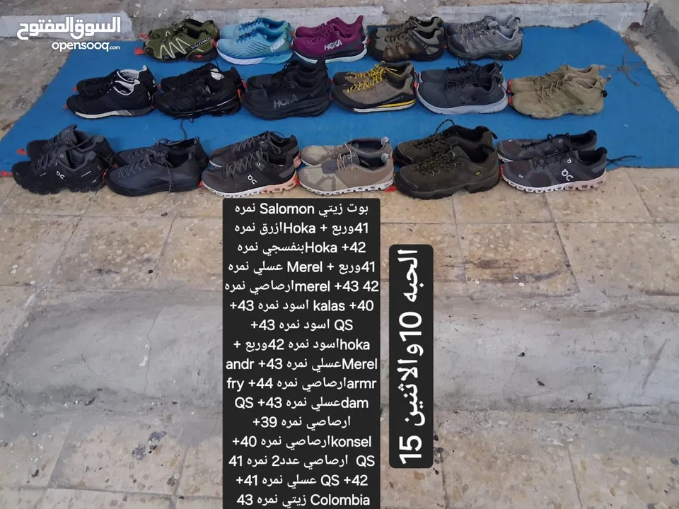 لا نستقبل رسائل شوزات رجالي ماركة عالمية أقرأ الإعلان جيدآ