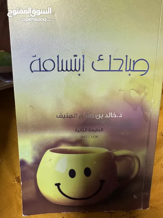 كتب مستعمله للبيع