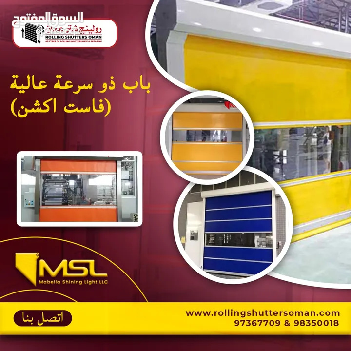 Upgrade Your Space with our Automatic Sliding Glass Door Service in Oman!