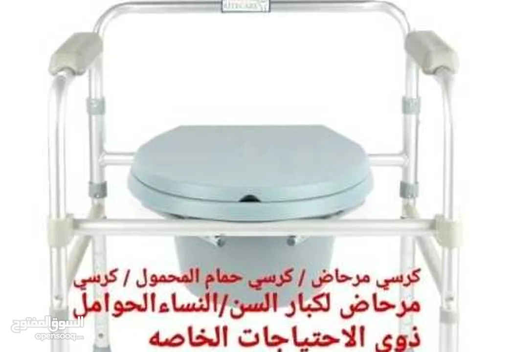 مقعد حمام متنقل الكبار سن كرسي حمام ثابت يحمل 100كليو