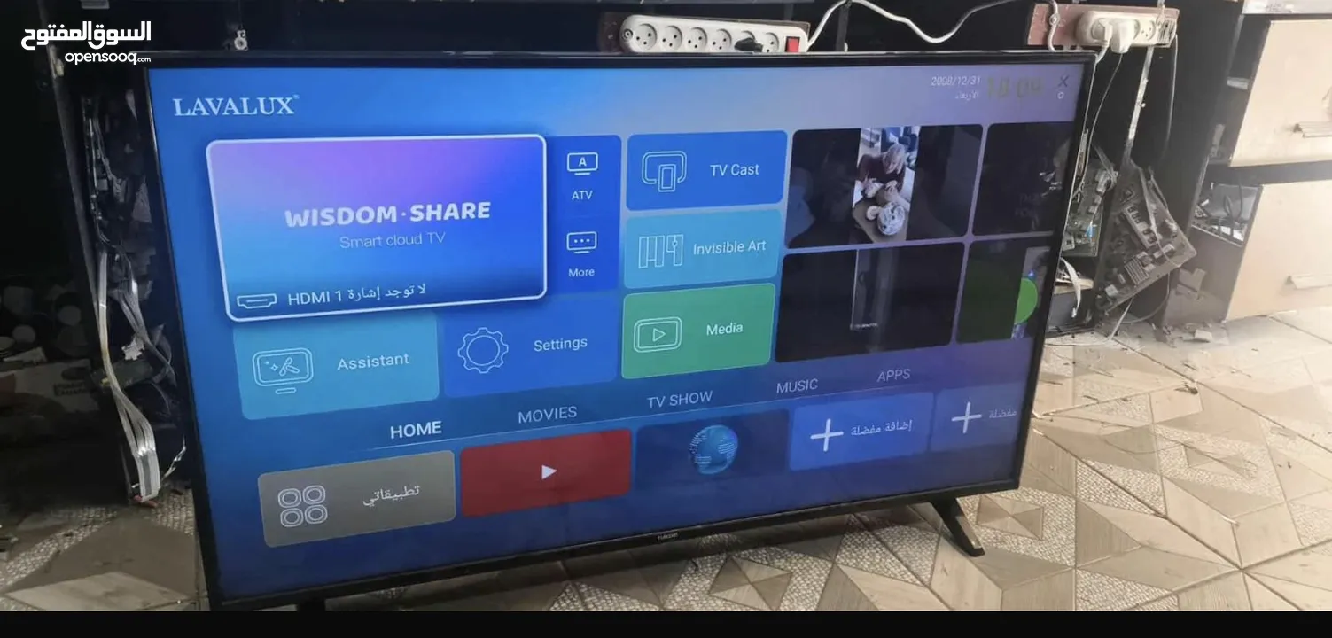 تلفزيون سمارت 65 بوصه