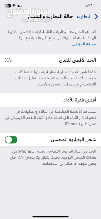 ايفون 11 للبيع بحالة ممتازه وكاله ولا شخط