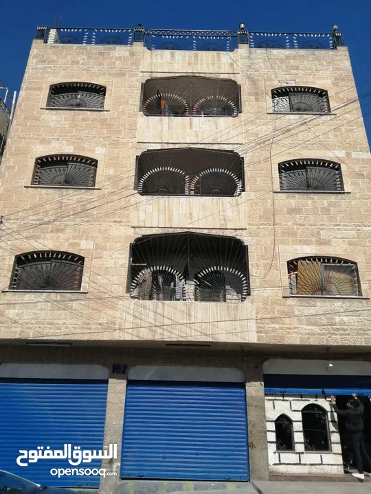عمارة تجاري 8 شقق و 3 مخازن تجاري