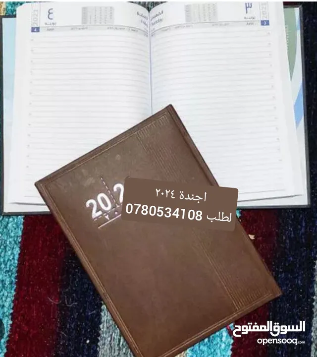 شهادات تكريم كتالوجات غلاف مجلات وكتب هاردكفر دروع