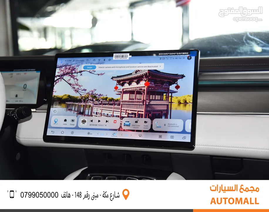 بي واي دي سونج L كهربائية بالكامل 2024 BYD Song L SUV EV