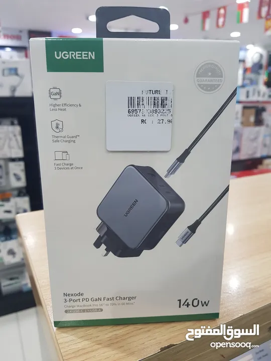 U GREEN 140W 3PORT Adapter