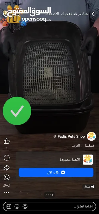 شاشه سيمور  43 اندرويد سمارت  كل اشي  سعر رسيفرات نت