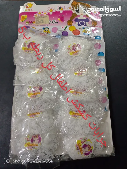 شروه نثريات جمله ومفرق امكانيه التوصيل  امكانيه البيع بالدزينه