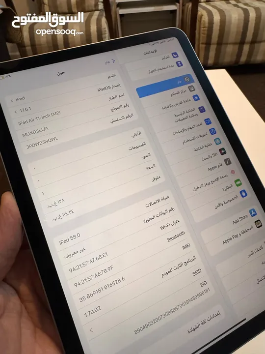 Ipad Air 6 (128G) جديد خط + واي فاي