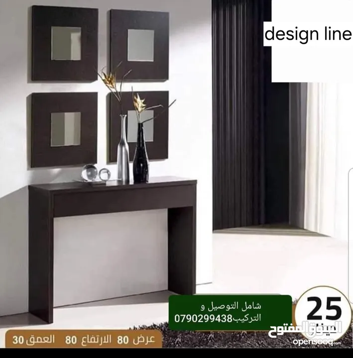 ديكورات خشبية