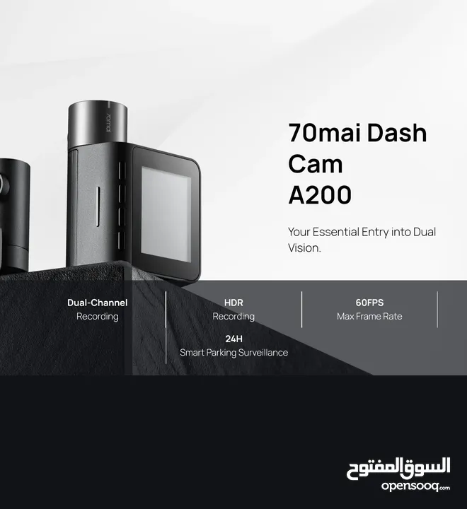 كاميرا مراقبة سيارة امامي وخلفي A200 مع WIFI وتطبيق موبايل