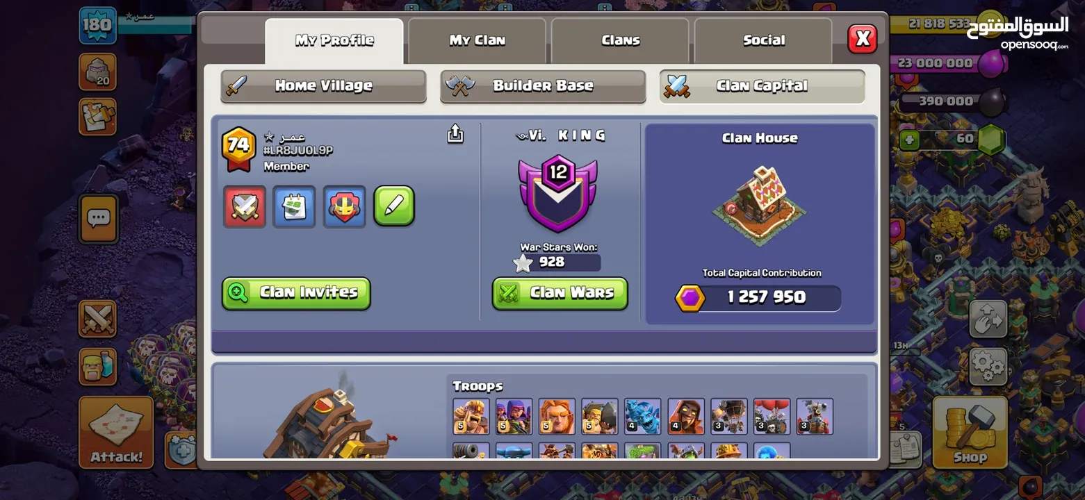 كلاش اوف كلانس حساب تاون 15 للبيع