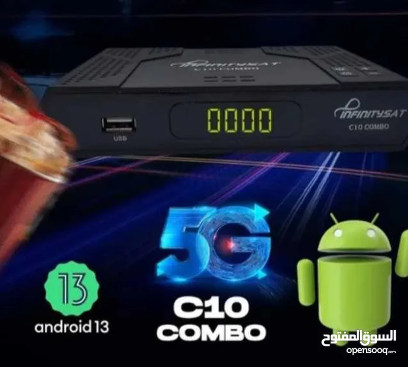 رسيفر انفنتي / C10 / COMBO