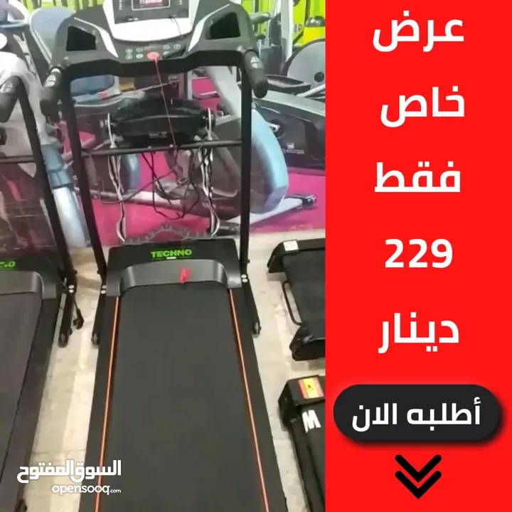 جهاز ركض وتكسير الدهون الاصلي من الوكيل