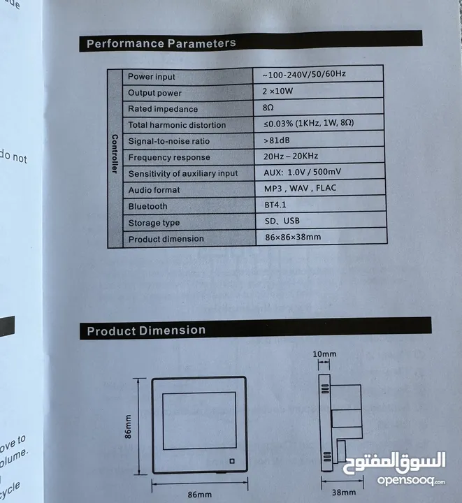 مكبر صوت واي فاي ذكي مع شاشه بنظام اندرويد  تعمل باللمس راديو بلوتوث لون ابيض