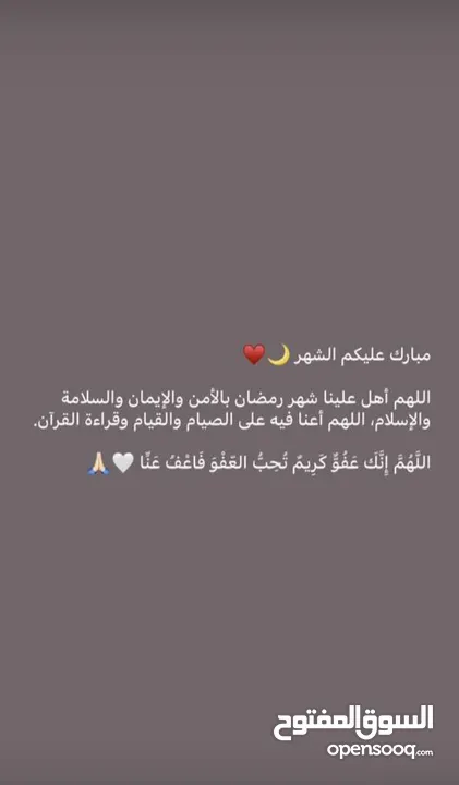 سوشل ميديا سناب شات