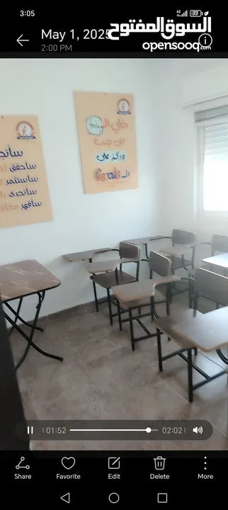 مركز. تعليمي حديث و مييز للشراكه أو الضمان يحتوي على جميع التسهيلات و المعدات و الأثاث و كادر مؤهل