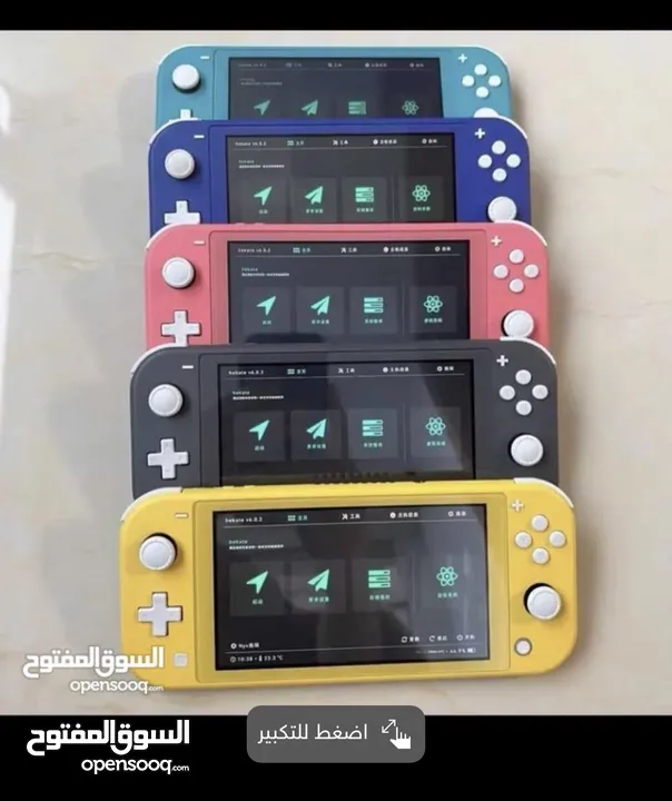 متخصصون بيع/تعديل الننتندو سويتش في الأردن Nintendo Switch modded + ألعاب مجانية