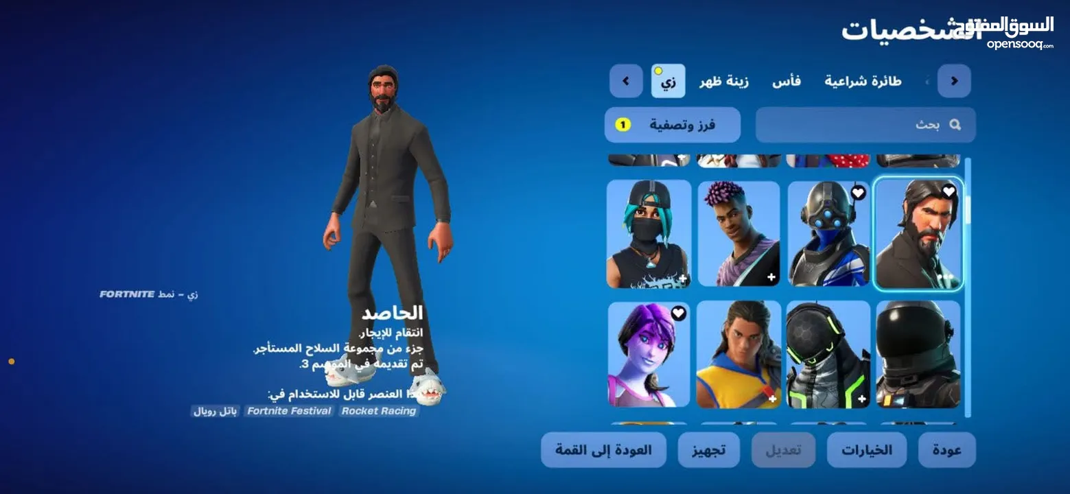 حساب نادر وقوي للبدل او للبيع التواصل على الصفحه وفي السيزون الثالث ونادر يخوان الحساب والحساب مدى