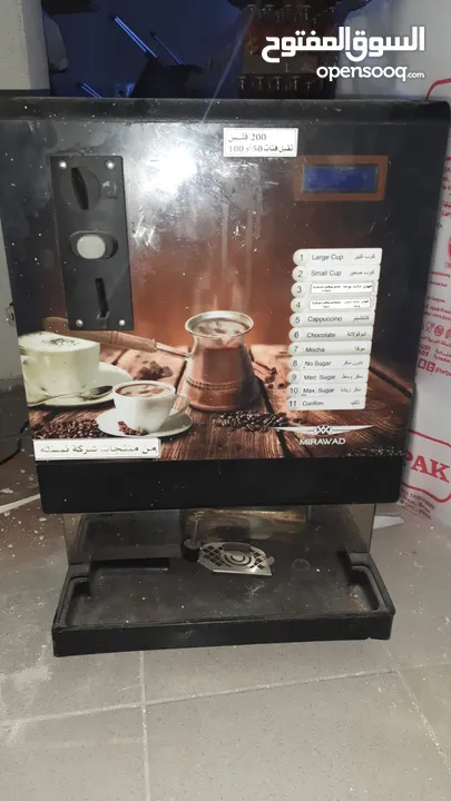 ماكينة قهوة تركي / فرنسي/ كابيتشينو / هوت شوكليت