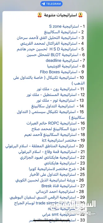 دورات تدريبية في مجال التحليل الفني والمالي بإشراف مدربين مختصين أسعار مناسبة للجميع