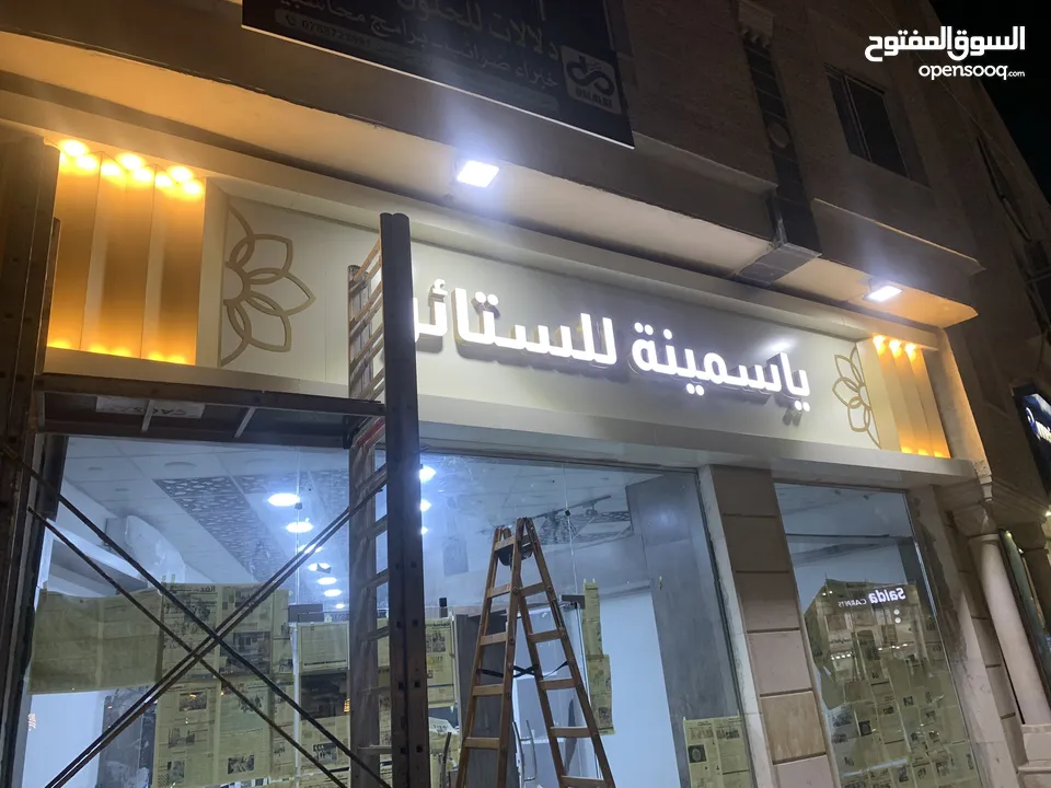 خطاط قارمات بنرات فليكس الكبوند سوكريت ستيكرز  ستاندات
