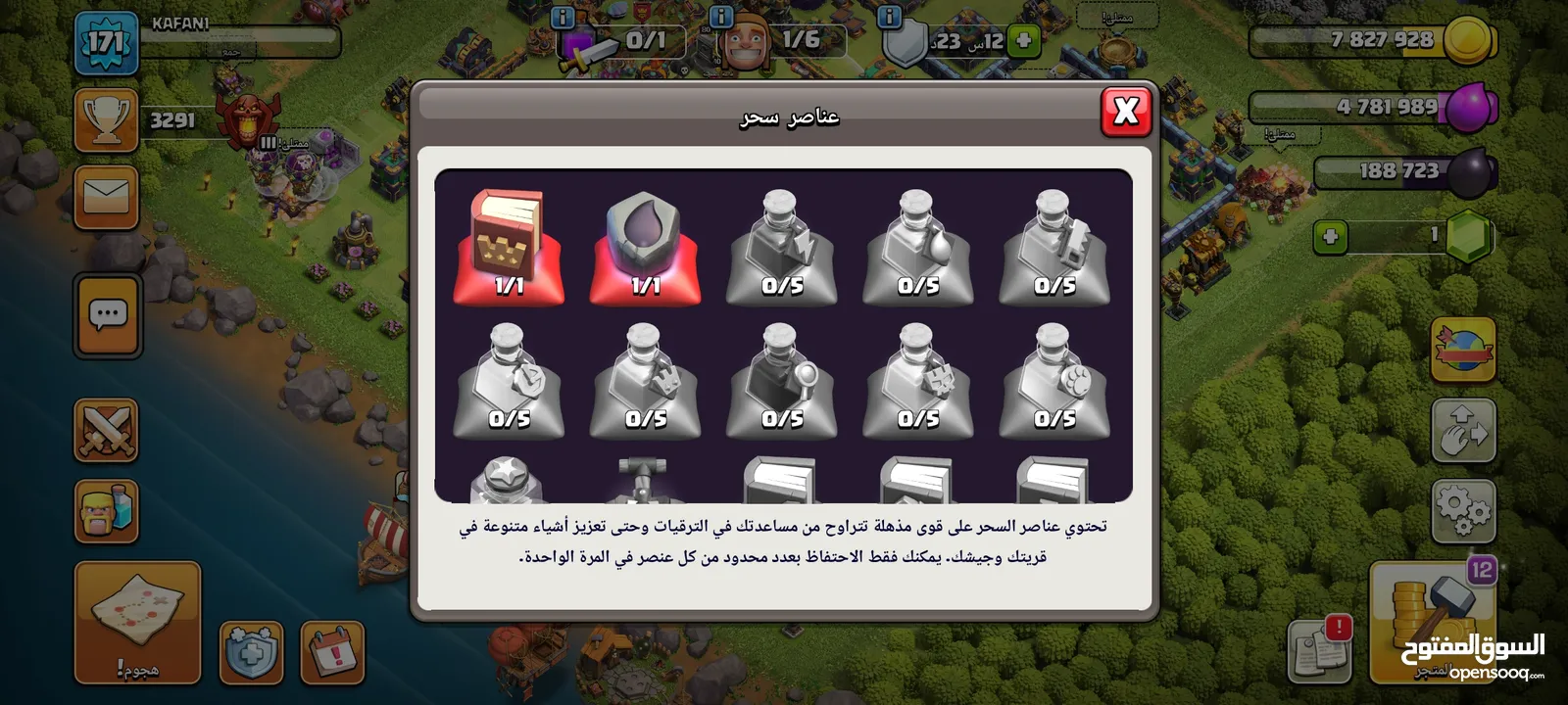 حساب كلاش اوف كلانس تاون 14 ماكس لحساب مشحون عليه كثير