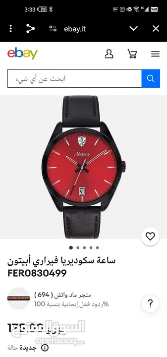ساعه فيراري اورجينال للبيع جيده مستخدمه ساعة سكوديريا فيراري أبيتون