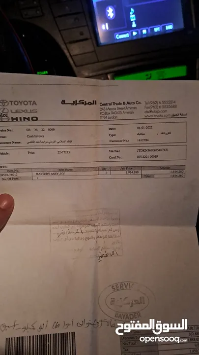 Toyota بريوس بحالة الشركة